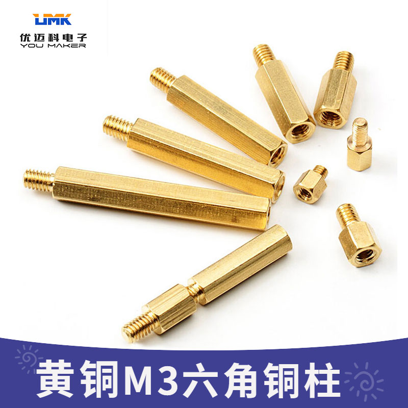 Single head hexagonal copper column m3 brass copper column hexagonal copper column isolation column intelligent trolley copper column M3 copper column bolt