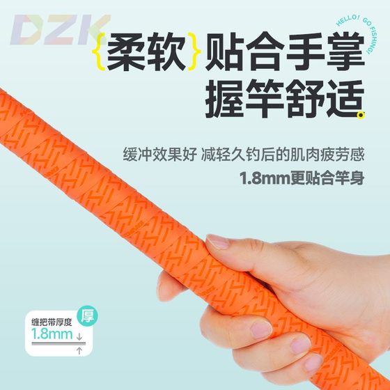 고 탄성 붕대 낚시 막대 손길과 두꺼운 땀 흡수 벨트 1.5 미터/2 미터 낚싯대 커버 a9