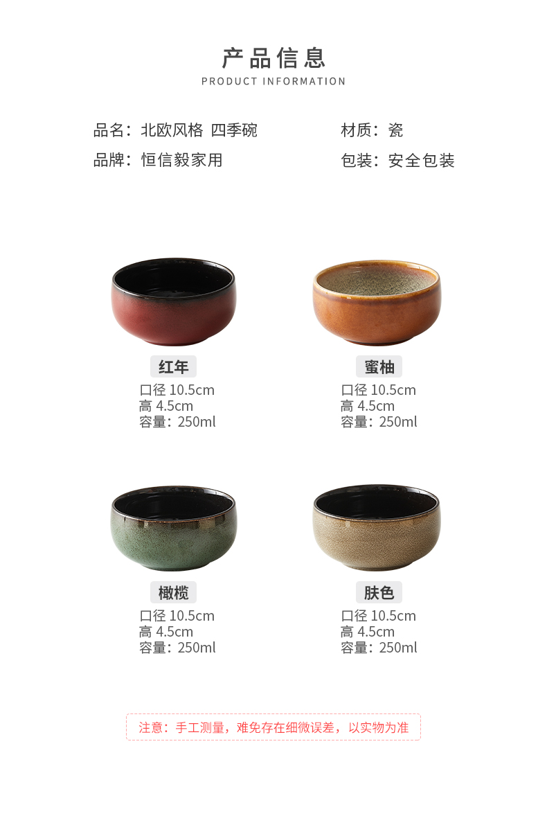 Japanese ceramics eat rice bowl household single rice bowls creative move characteristics of the New Year 's day good bowl Nordic tableware