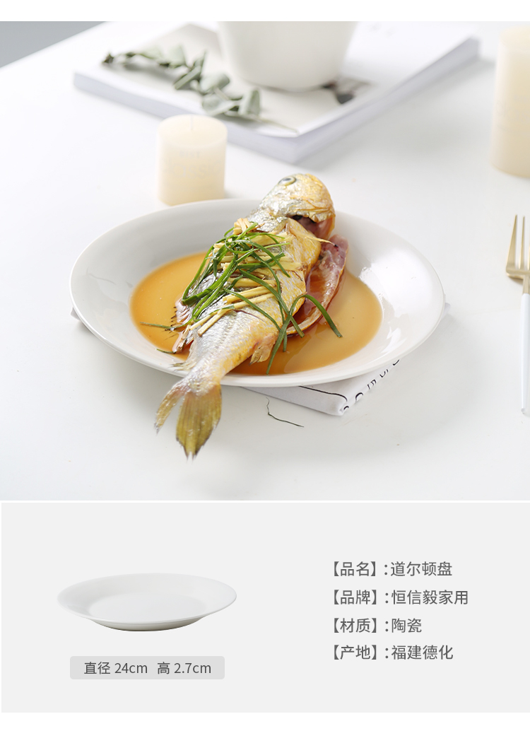 Clearance Nordic ceramic fish dish household creative rectangle plate steamed fish dish fish dishes dish dish dish packages mailed