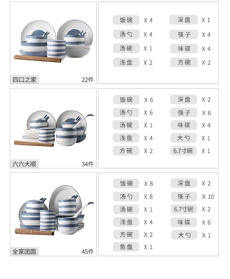 Japanese 56 head suit dishes I and contracted household ceramics tableware 10 people with small and pure and fresh dishes dish combination