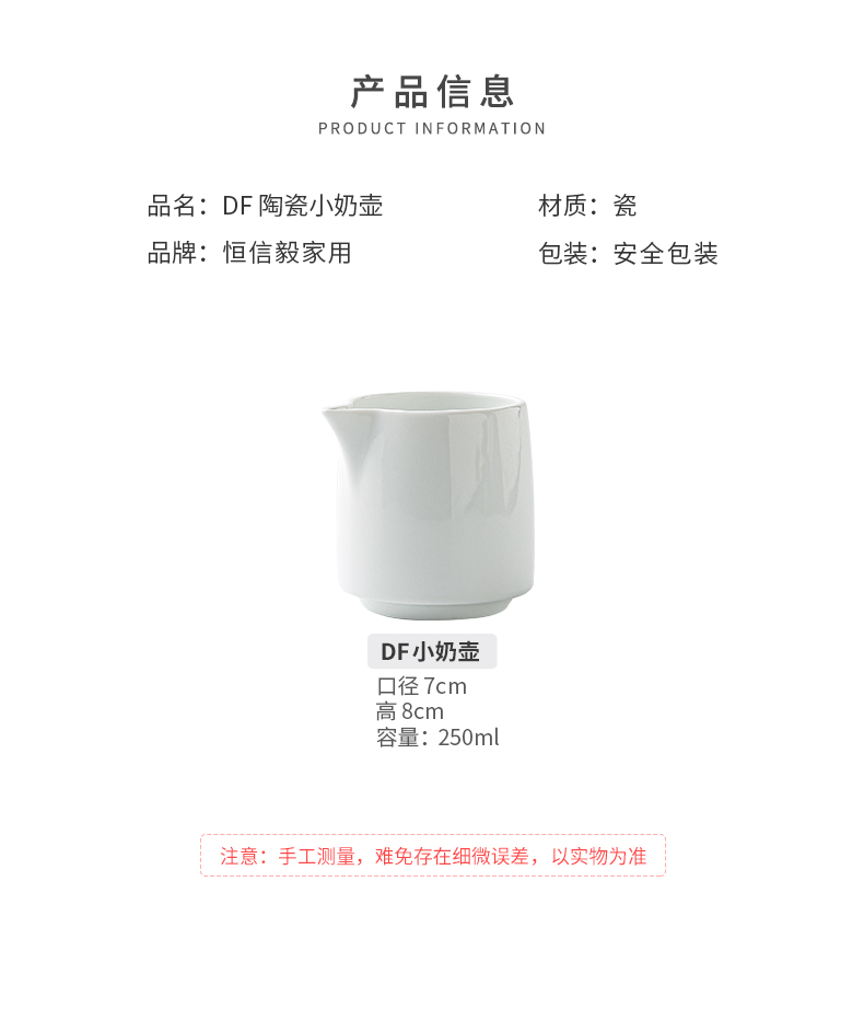 Contracted ceramic small milk cup western - style juice cup garland coffee with milk cow grandma cylinder cup steak sauce dish juice milk maker