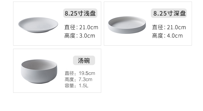 Ins northern dishes suit household modern network red ceramic tableware 2/4 dish bowl set of single dish bowl