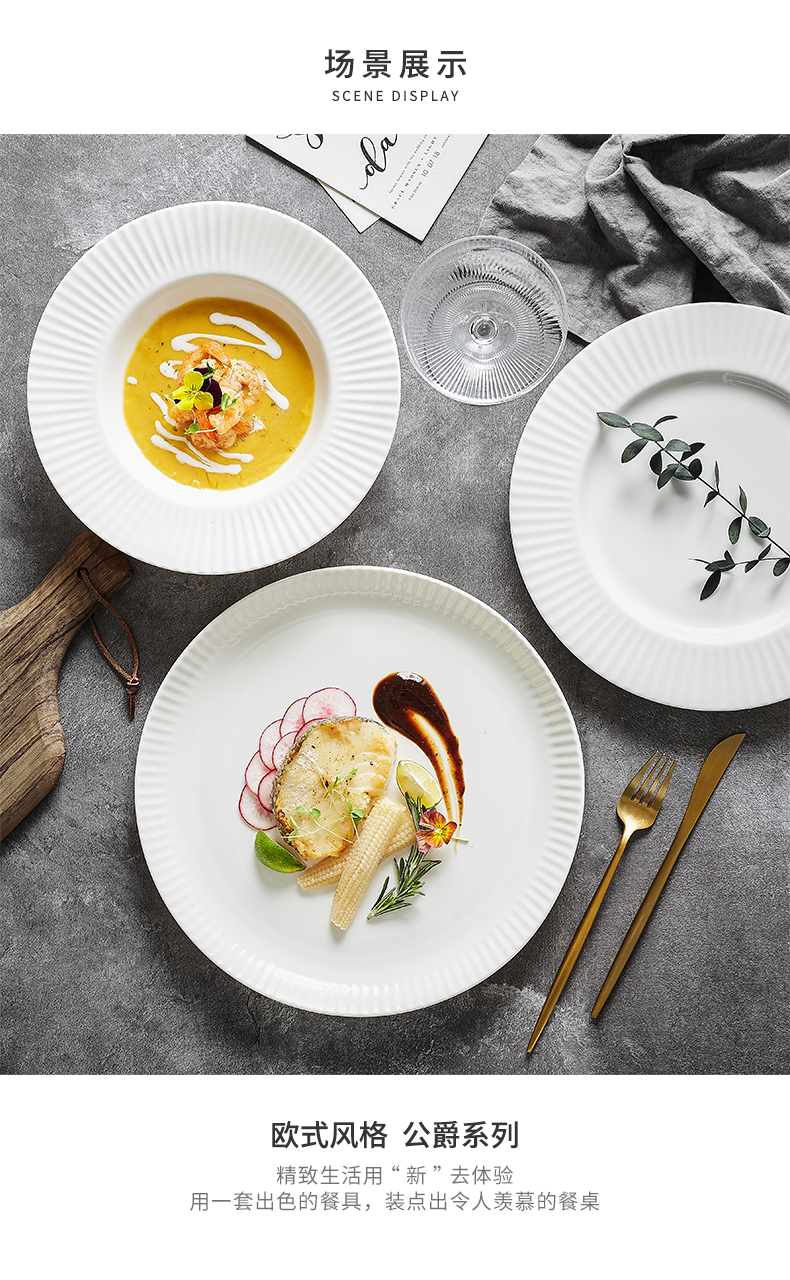Nordic ceramic dishes household move nice hotel western - style food restaurant hotel hat plate characteristics plate