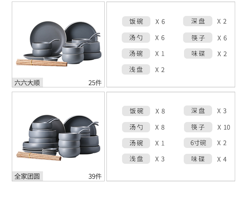 INS northern dishes household contracted combination of modern ceramics Japanese small pure and fresh and 56 head bowl plate tableware suit