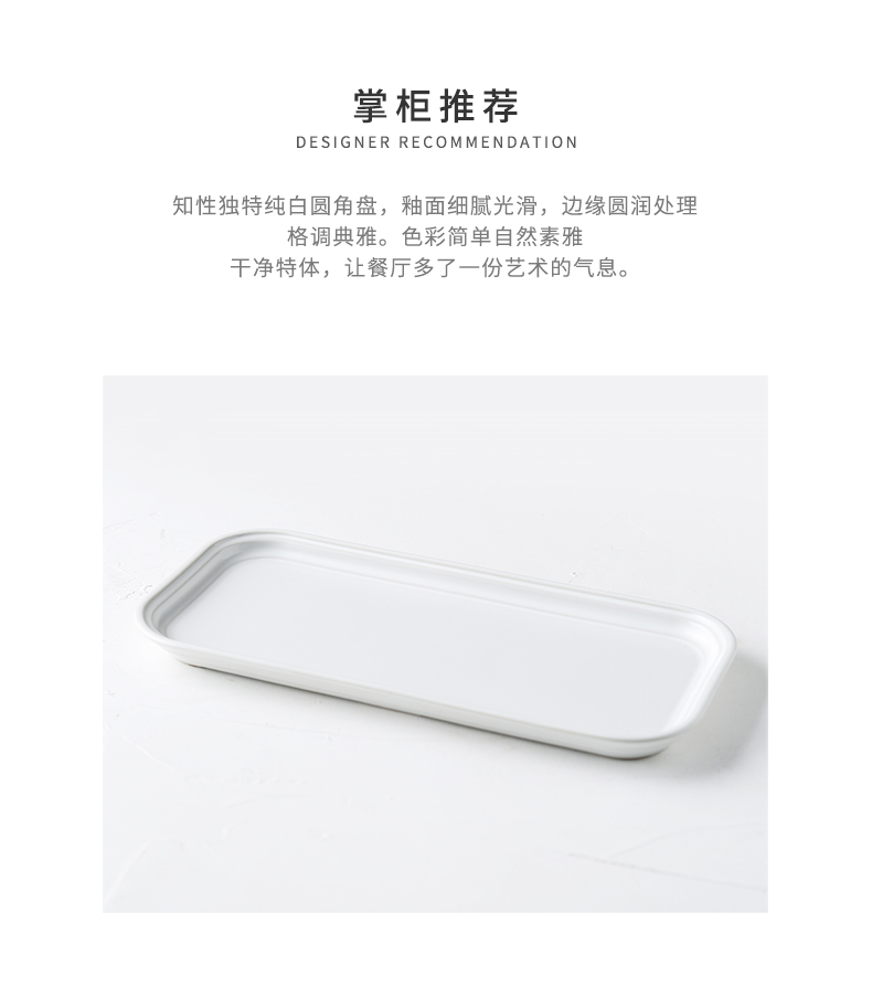 European matte enrolled porcelain rectangular plates of sushi household food dish western food all the dish tray was the features dishes