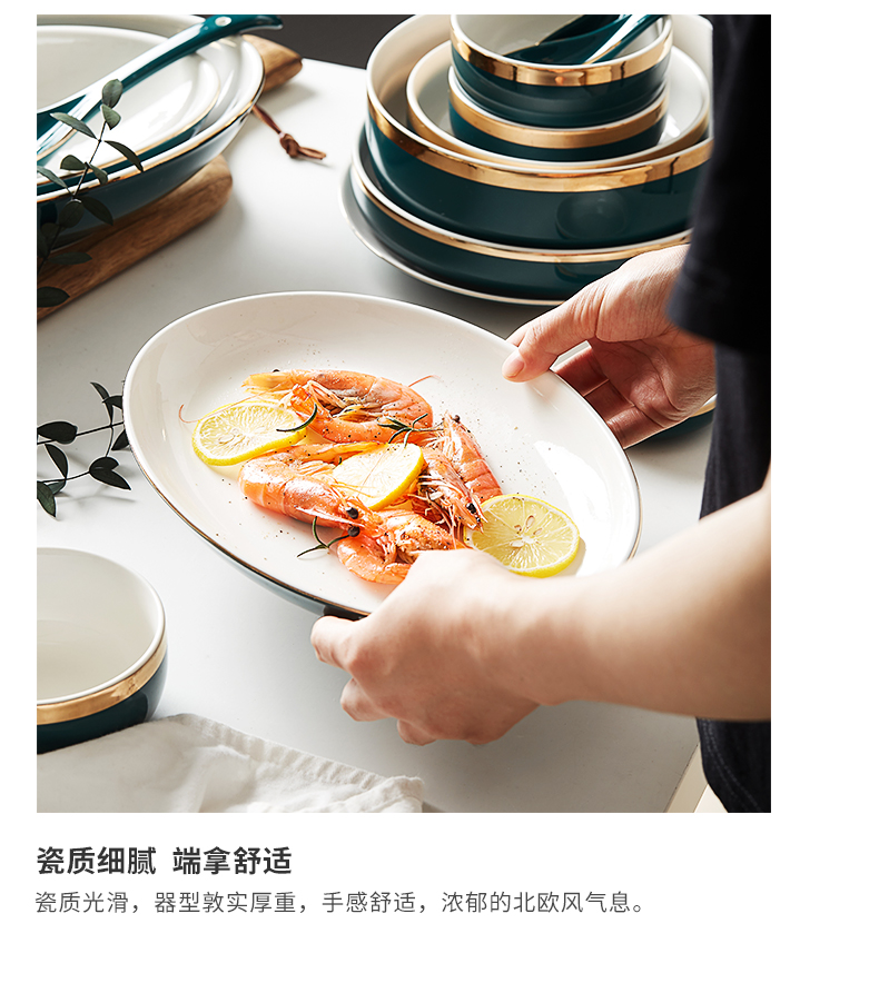 Web celebrity Nordic light dishes key-2 luxury dish bowl set combination of household modern beautiful ceramic dish fish dish
