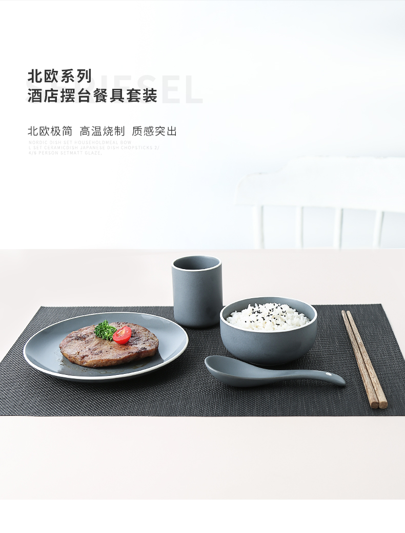 The Nordic ceramic hotel hotel tableware suit high - end star club restaurant a cup dishes 4 times of The plate