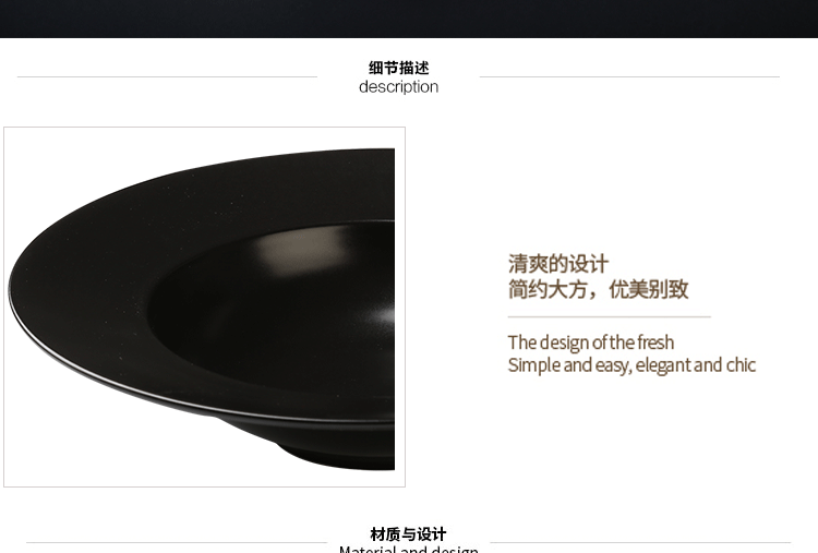 Japanese black 10 inch ceramic straw plate of pasta dish contracted household large soup plate deep dish hotel restaurant tableware