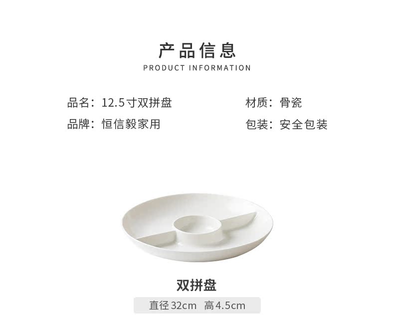 Nordic ceramic frame compote household contracted dry fruit salad plate snack plate cold dish dish hotel restaurant tableware