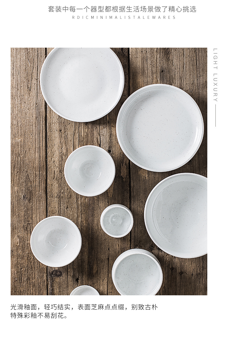 Japanese dishes suit household Nordic tableware suit ceramic bowl dish dish dish nice bowl soup bowl size