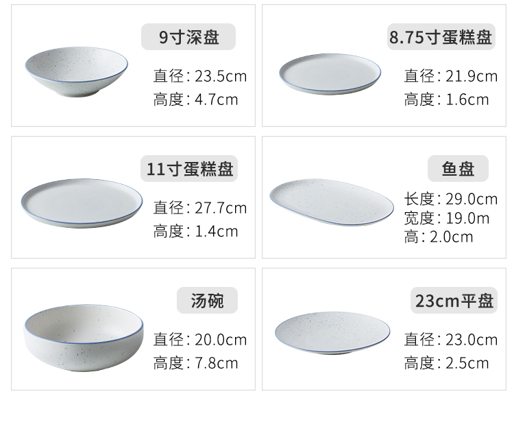 INS Nordic ceramic eat bowl of creative move household bowl dish dish outfit combination (one set of tableware
