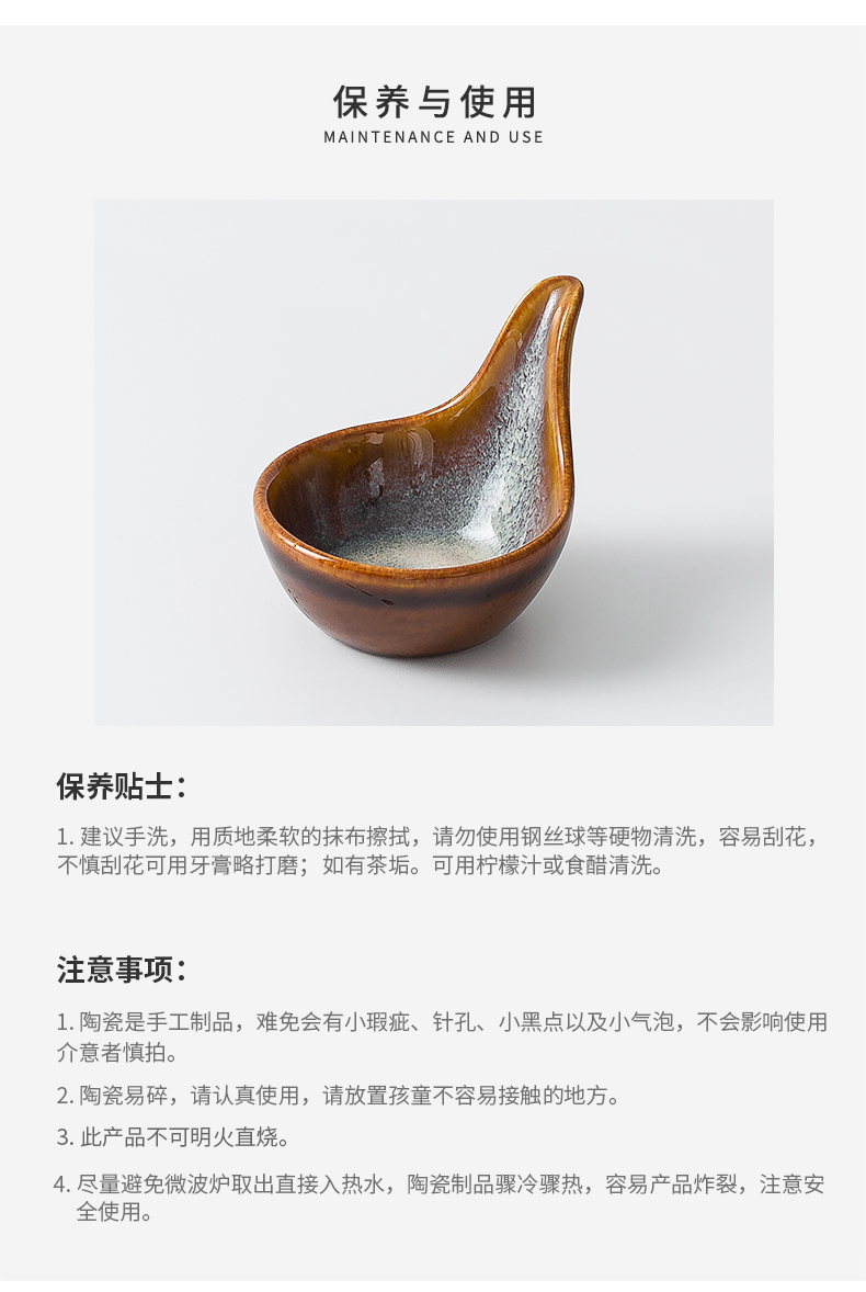 Japanese ceramics sauce dish hotel club creative move cold dish dish dish tableware dip seasoning caviar run out