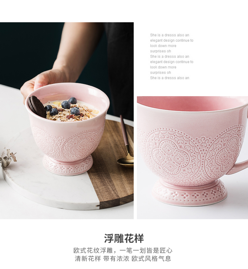 Ins contracted Europe type relief large large capacity cup cup oats cereal breakfast cup of household ceramics milk cup