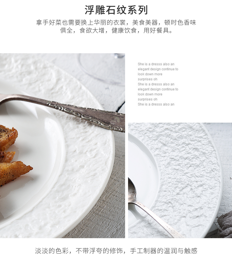 Western food steak plate embossed plate disc European - style ceramics pasta dish tray is Western - style snack dish restaurant tableware