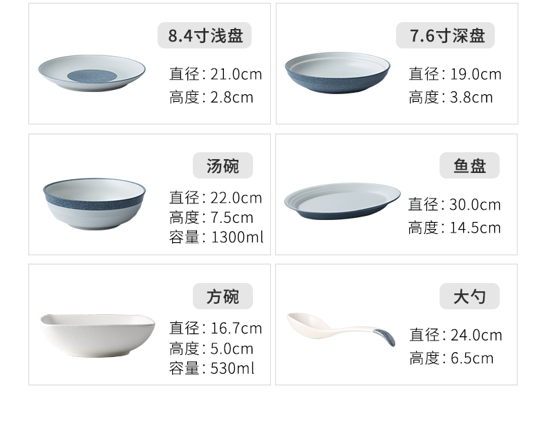 Japanese 56 head suit dishes I and contracted household ceramics tableware 10 people with small and pure and fresh dishes dish combination