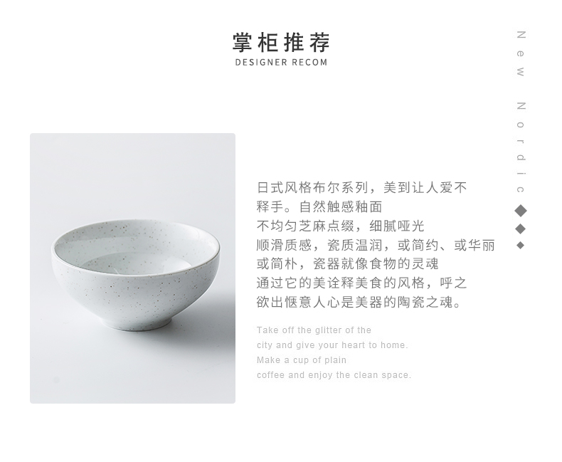 Japanese dishes suit household Nordic tableware suit ceramic bowl dish dish dish nice bowl soup bowl size