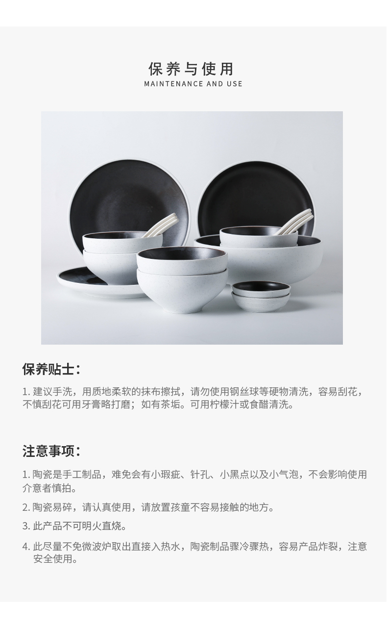 Japanese web celebrity ceramic tableware suit dishes home the modern family with pure and fresh and creative set of bowl