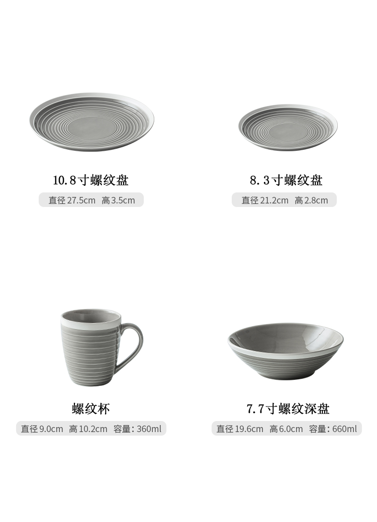 Ceramic grey thread plate of creative household vegetable salad bowl of soup bowl dish dish porringer beefsteak dish for breakfast