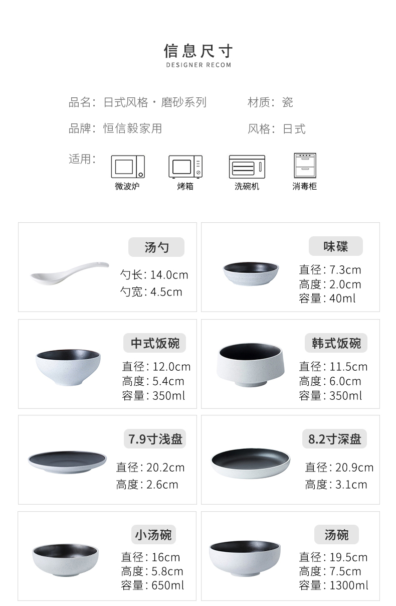 Nordic creative Japanese web celebrity ceramic tableware, a single bowl plates household contracted club food tableware plate of artistic conception