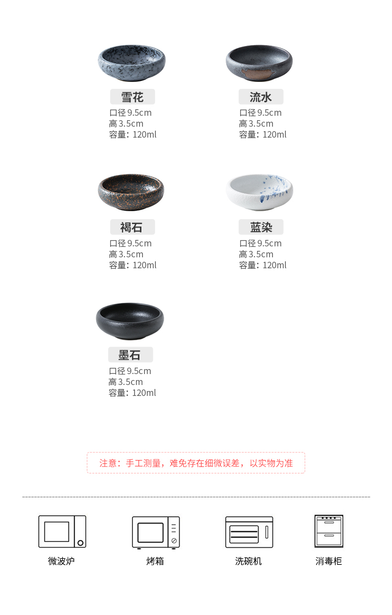 Japanese ceramics seasoning sauce dish household creative three - dimensional soy sauce dish dip disc hotel restaurant tableware artistic conception of the food