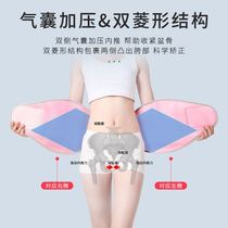 Fake Hip Width 2023 Instrumental Postnatal Closeout Band Recovery Fake Hip Width Pelvis Front Pour Repair 2023 With Air Pressure