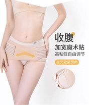 Pelvis 2023 with moon Recovery to receive abdominal plastic body 2023 Stigma Separation of Hip Seminal pelvic bones with postnatal repair