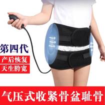 Pelvis 2023 with postnatal recovery of the pelvis with the collection of the abdominal collection of the crotch 2023 Stigma Separation Pelvic Bone With Air Pressure Repair Instrument