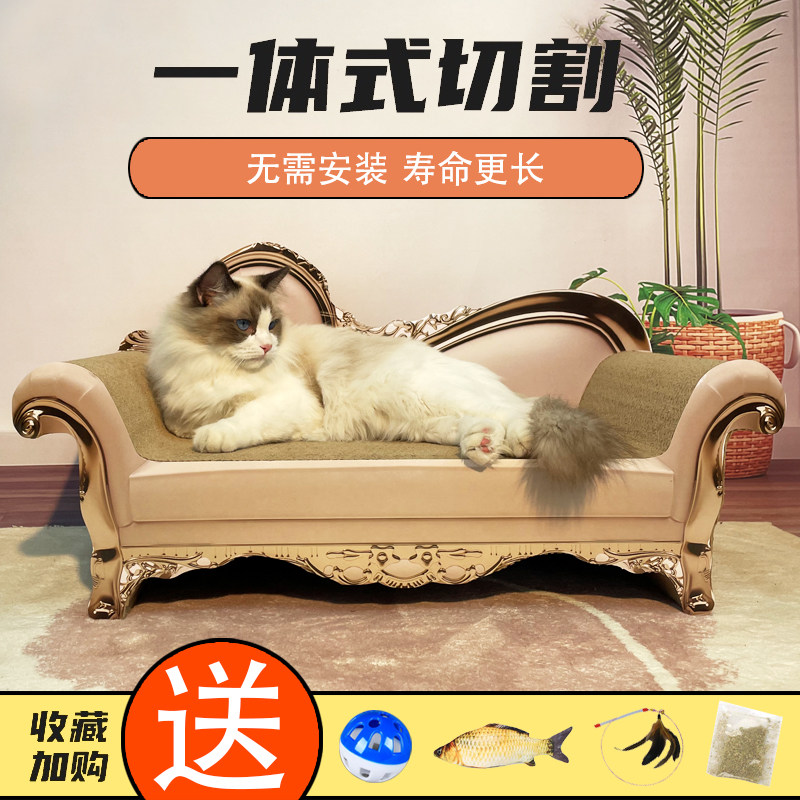 Cat Scratching Board Cat Sofa Your Princess Chair Tatami Luxury Big Number Cat Climbing cat Standing Cat Grinding Claw Toy Kitty Supplies-Taobao