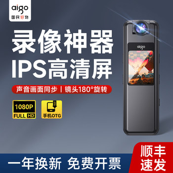 Patriot Voice Recorder with Camera, Professional High-Definition Noise Reduction Device, All-In-One Recording and Video Capture Machine, Specially Designed for Lawyers and Classes