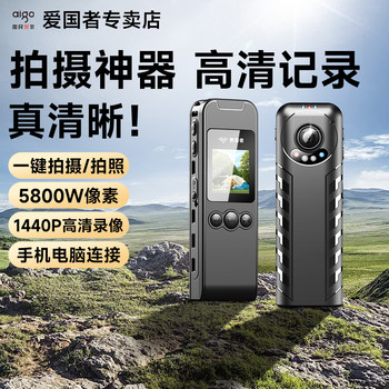 Patriot S10 Action Camera Recorder Hd Dv Video Vlog Shooting Device Motorcycle Chest Mount