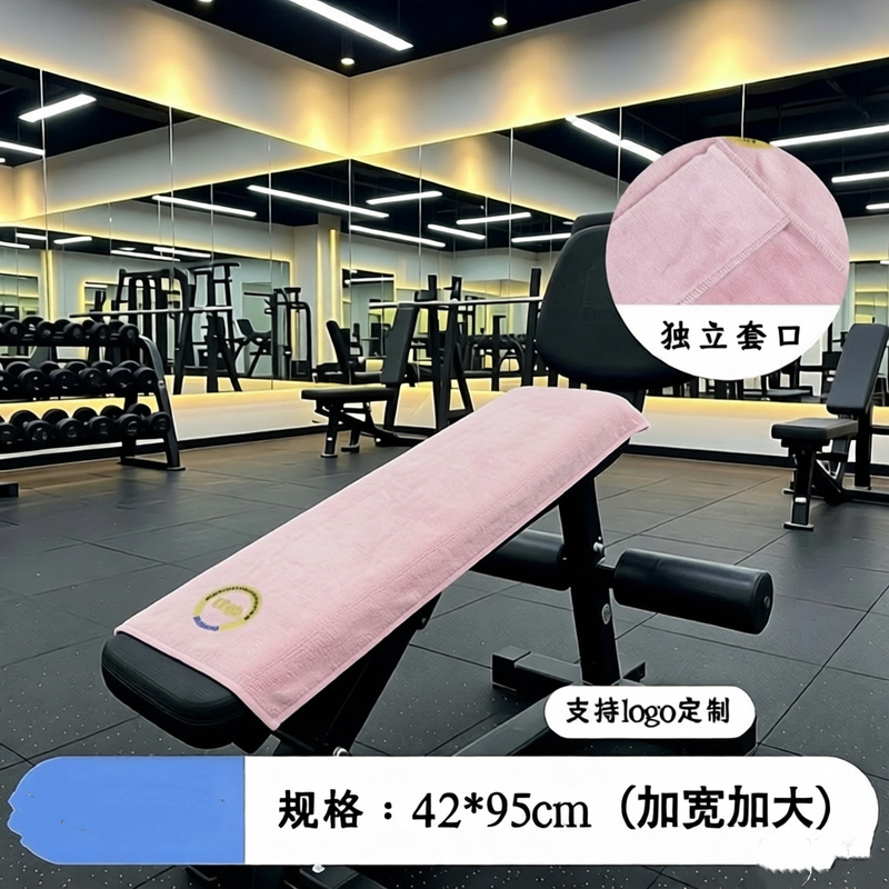 Sports Towel Absorbs Sweat, Gym-Specific Mat Towel, Quick-Drying Running Training Towel for Men and Women, Wipes Sweat, Prevents Dirt, Antibacterial Towel Sports Towel Absorbs Sweat, Gym-Specific Mat Towel, Quick-Drying Running Training Towel for Men and Women, Wipes Sweat, Prevents Dirt, Antibacterial Towel