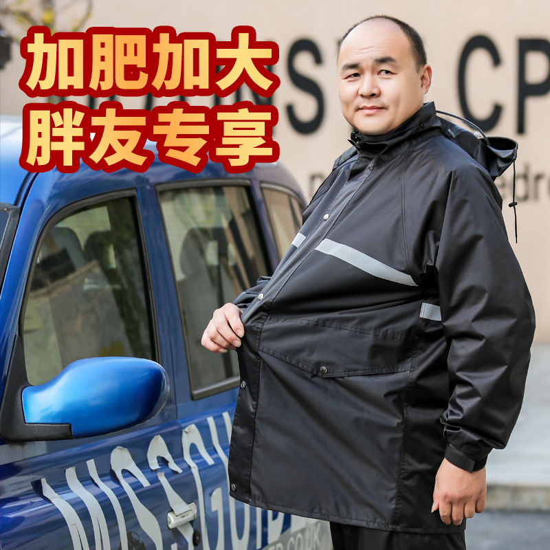 Raincoat Rain Pants Suit Two-piece Rain Gear Men Riding Women's Feet Adult Electric Motor Car Single Safety Helmet Style Thickening