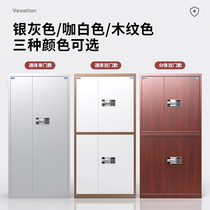 Tiger (TIGER) electronic security cabinet file cabinet file cabinet steel plate split double section large steel safe office cabinet thickened file cabinet fingerprint password Pengyue series