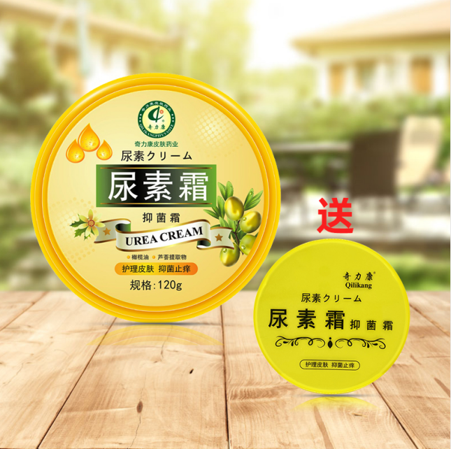 Chilli Conve urea frost Uncle Recommended to Chicken Skin Hair Week Keratology Moisturizing and Dry Cracking Dry Peeling 120g