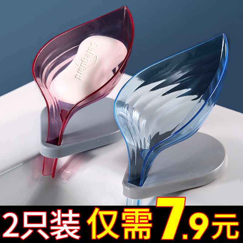 Creative Leaf Soap Box Free Punch Wall Hanging Suction Cup Soap Rack Bathroom Drain Home Personality Cute Place