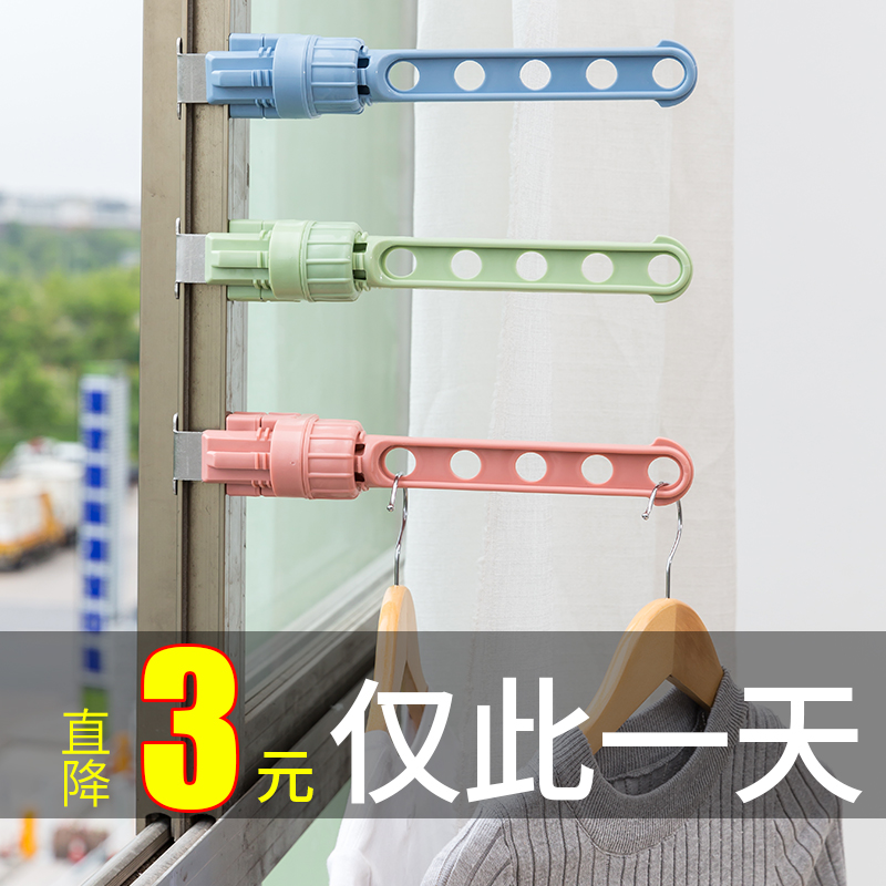 Window frame button drying frame clothes window drying frame alvesti window cool clothes hanging out window drying clothes portable travel window