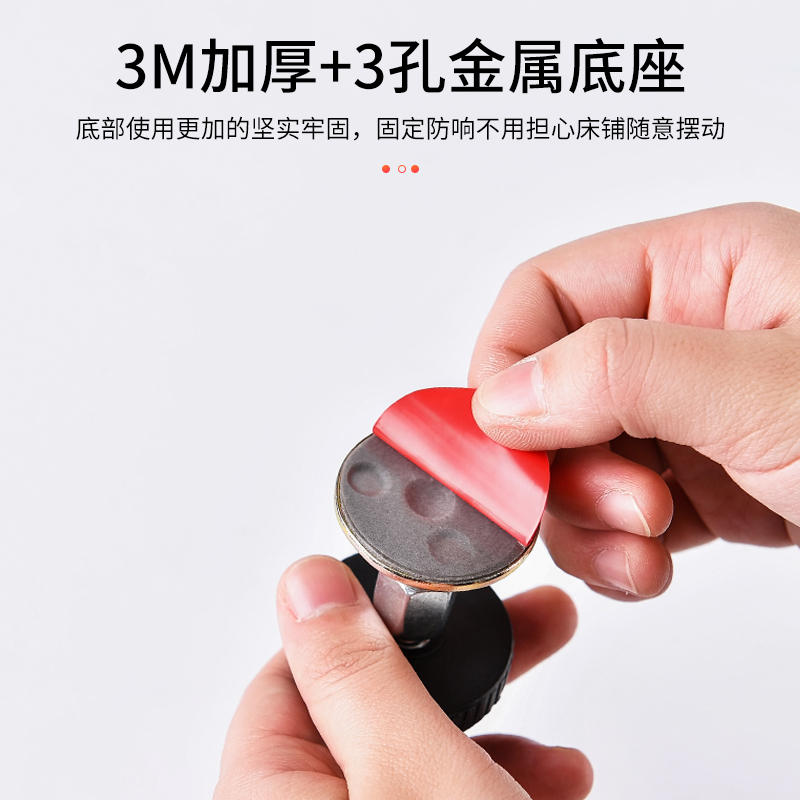 Bed holder Adjustable anti-collision anti-shaking pad Anti-shock top bed artifact stabilizer Anti-bed sound