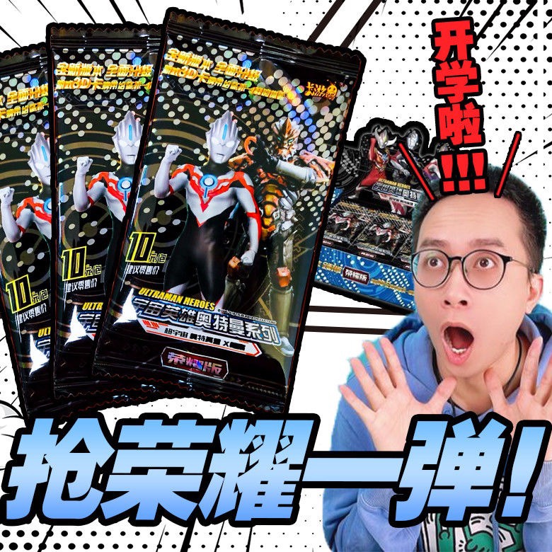 Altman's card with a blank card, six rounds of glory 10 bullets, eleven rounds, 16 rounds