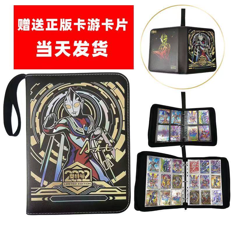 4 House Georgman Card Card Collection Card Collection HD Card 9 GCCC Collection Card