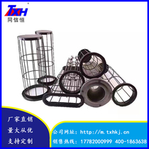 Dust collector frame bag frame bag frame stainless steel frame dust collector bag silicone dragon frame