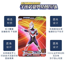 I want to buy Okapentman 10-star full-star card 3D stereo HR glory version UR gold card full out of print
