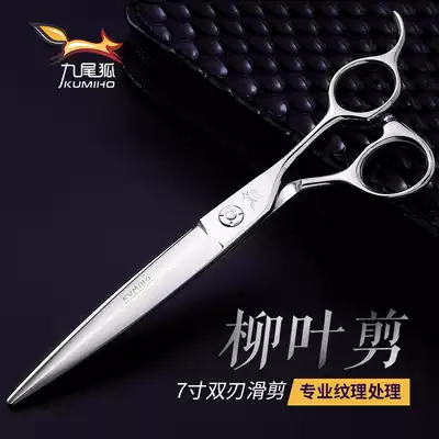 Nine-Tailed Fox professional hair scissors flat scissors