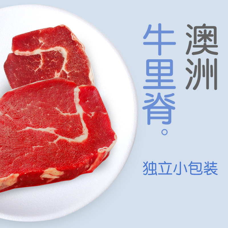 BIG CAT Australia S-grade grass-fed beef beef filet filet baby food small package 200g