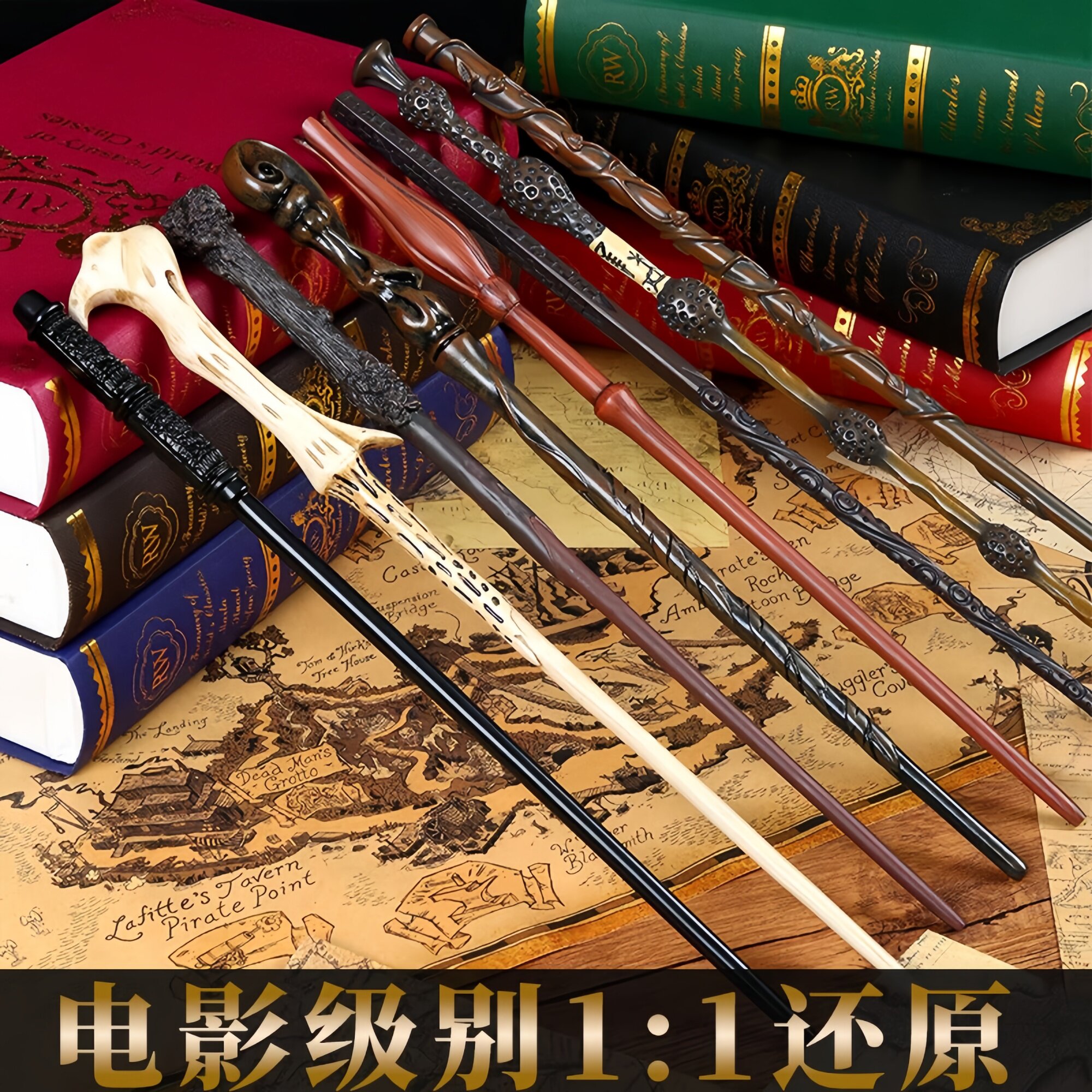 哈利波特魔杖的魔法棒赫敏邓布利多老魔杖同款系列女生日礼物周边_COSPLAY配件_淘宝游戏网