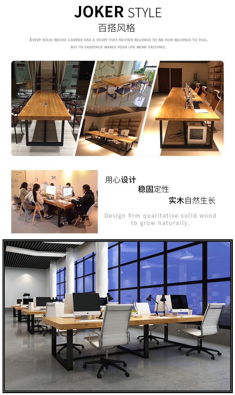 LOFT bàn gỗ hội nghị đơn giản hiện đại bàn dài đàm phán bàn Mỹ hội nghị lớn bàn công nghiệp gió nội thất văn phòng - Nội thất văn phòng tủ hồ sơ văn phòng