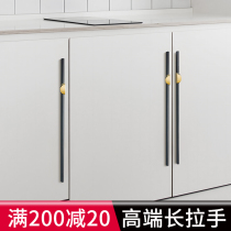 cabinet door lengthened handle drawer wardrobe door concealed handle cabinet hardware modern minimalist High-end Cabinets Golden Invisible