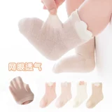 Детские летние тонкие носки, дышащие гольфы для новорожденных, средней длины, 3 мес.