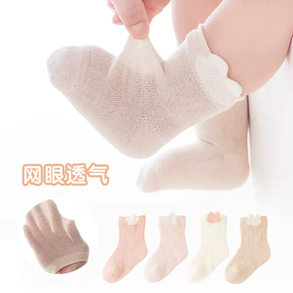 Товары от 欧萌象旗舰店