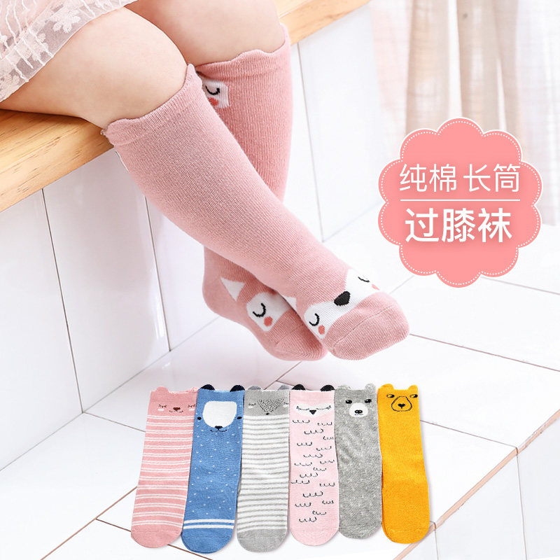 Baby stockings pure cotton spring and autumn newborn infant stockings over the knee not leg baby socks cute super cute